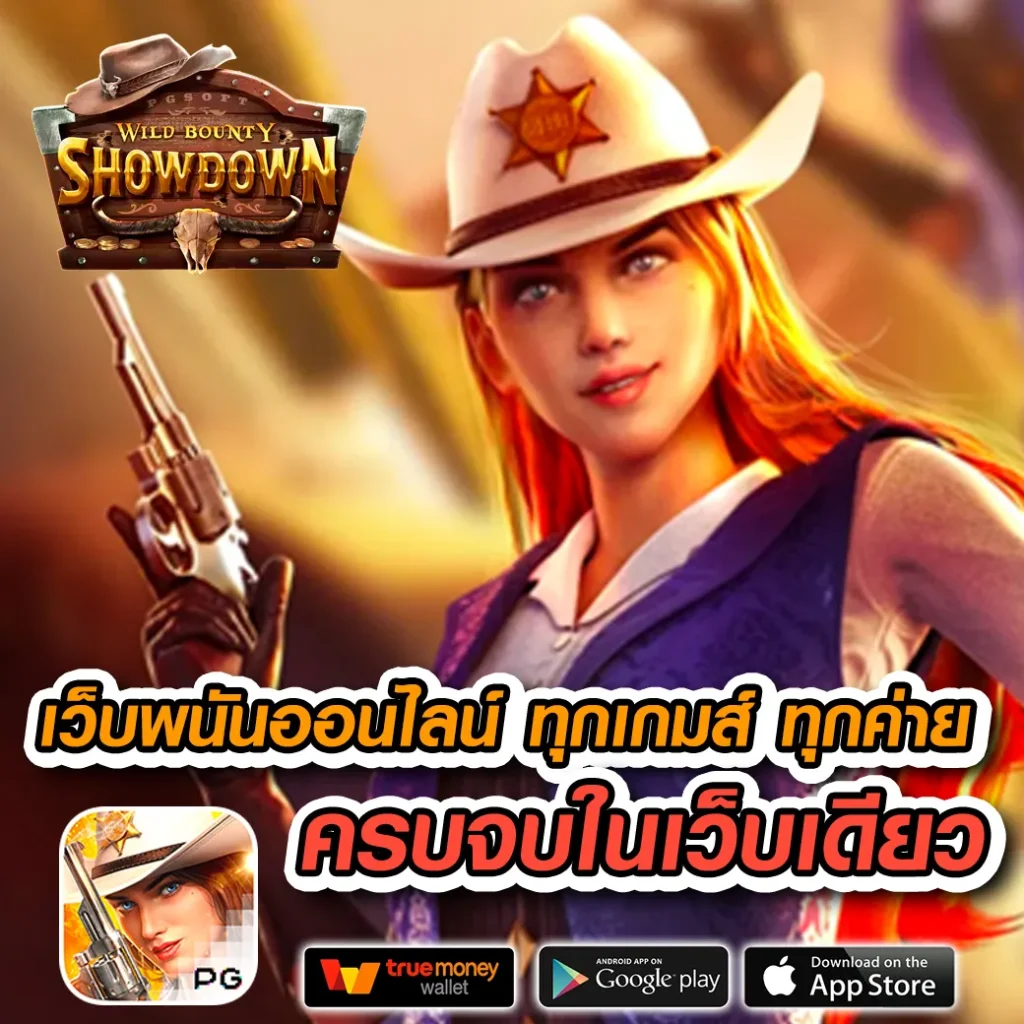 fin88 สมัครฟรี